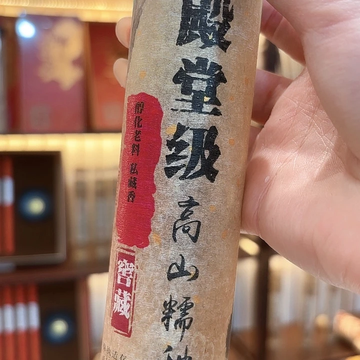 晚***筑香遇专属闪购链接