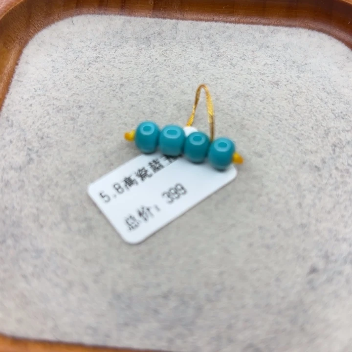 绿松石未镶嵌手链