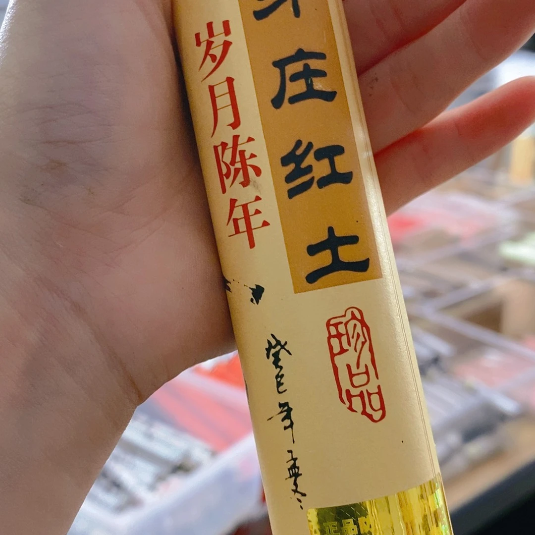 无*娜娜香舍专属闪购链接10个
