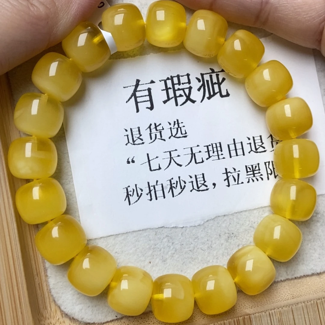 琥珀未镶嵌珠宝奇石25