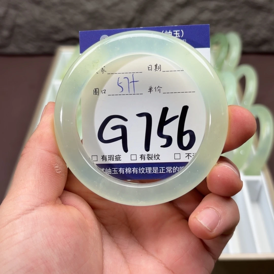 岫玉未镶嵌手镯手镯