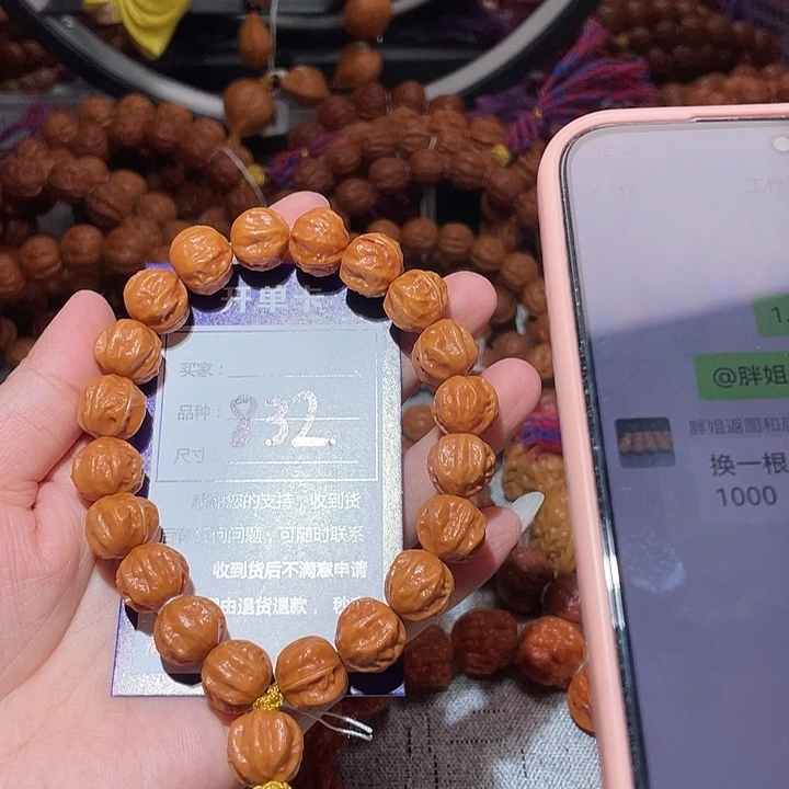 ****手串文玩核桃832小赤龙1.3