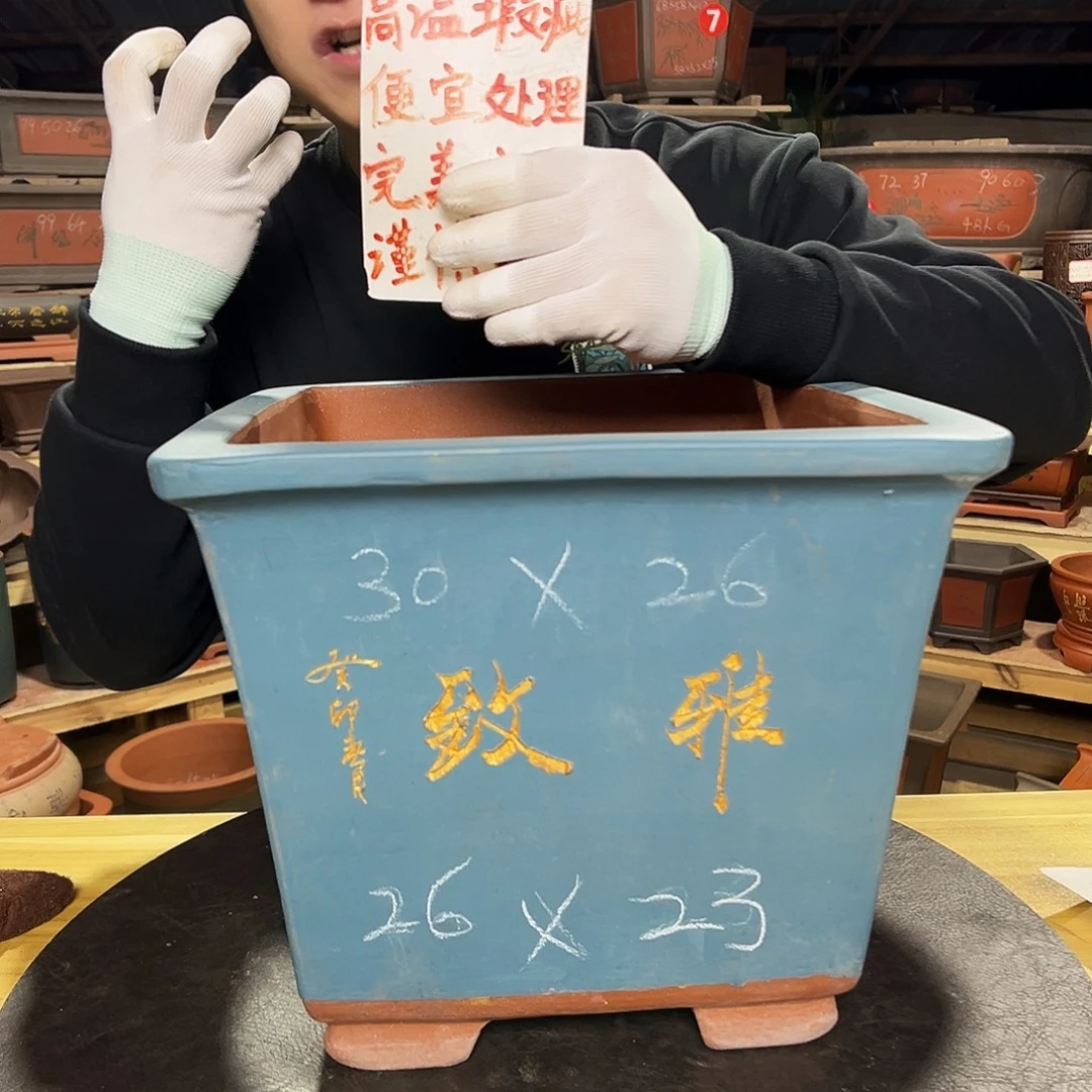 紫砂花盆工厂直发