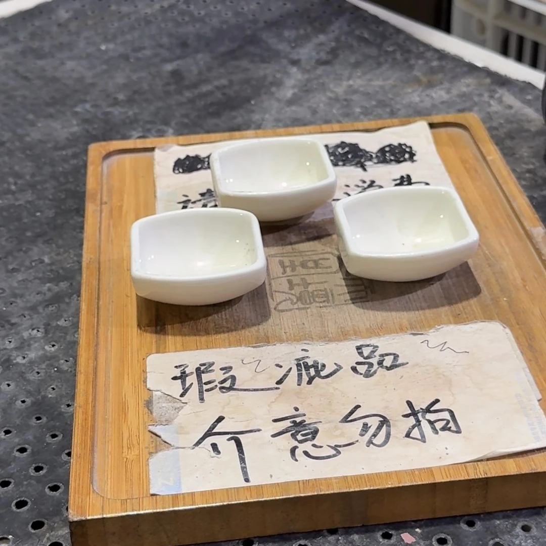 瑕疵品介意勿拍陶瓷器皿X810