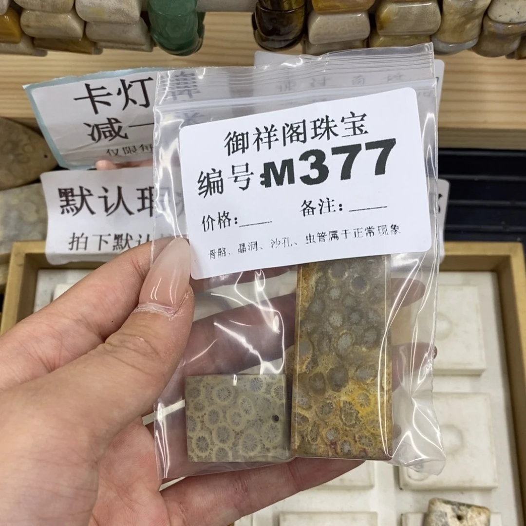 硅化珊瑚合金戒指野****数