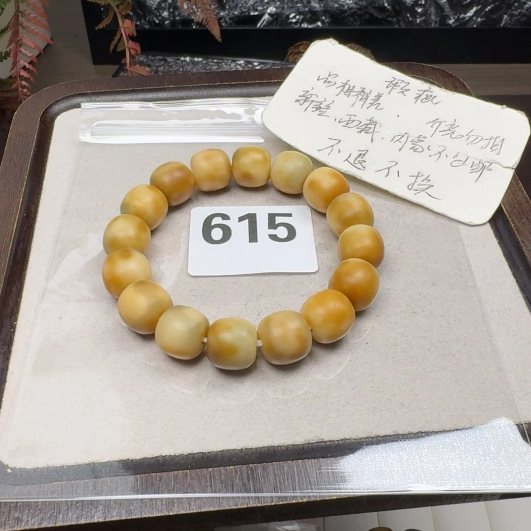 菩提根/象牙果吊坠14微瑕