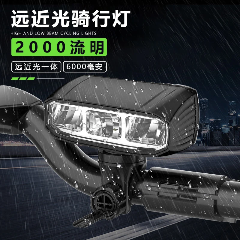 横版自行车灯铝合金双灯珠LED轻巧便携夜骑灯公路车山地车夜骑灯