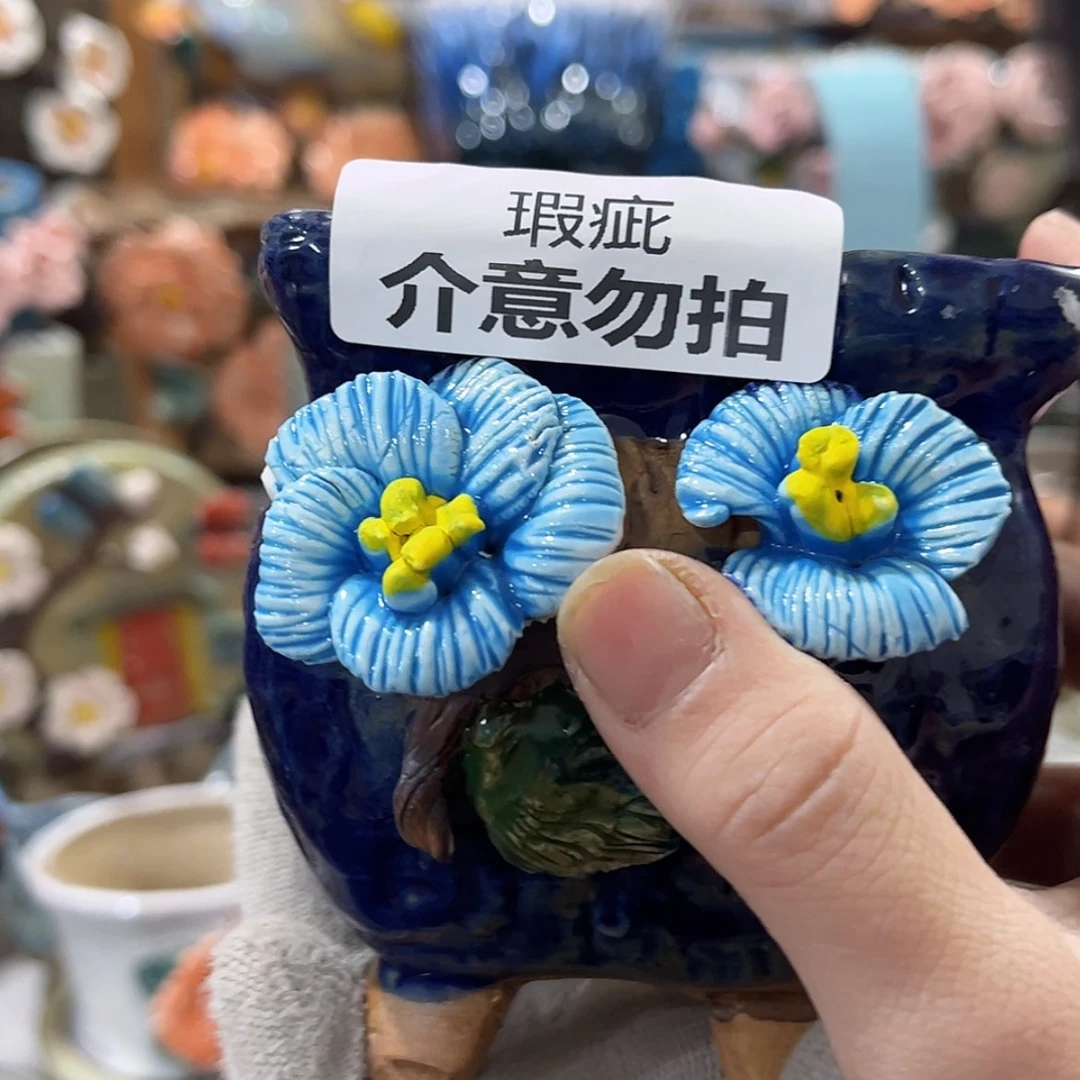 【闪购商品】红陶福利