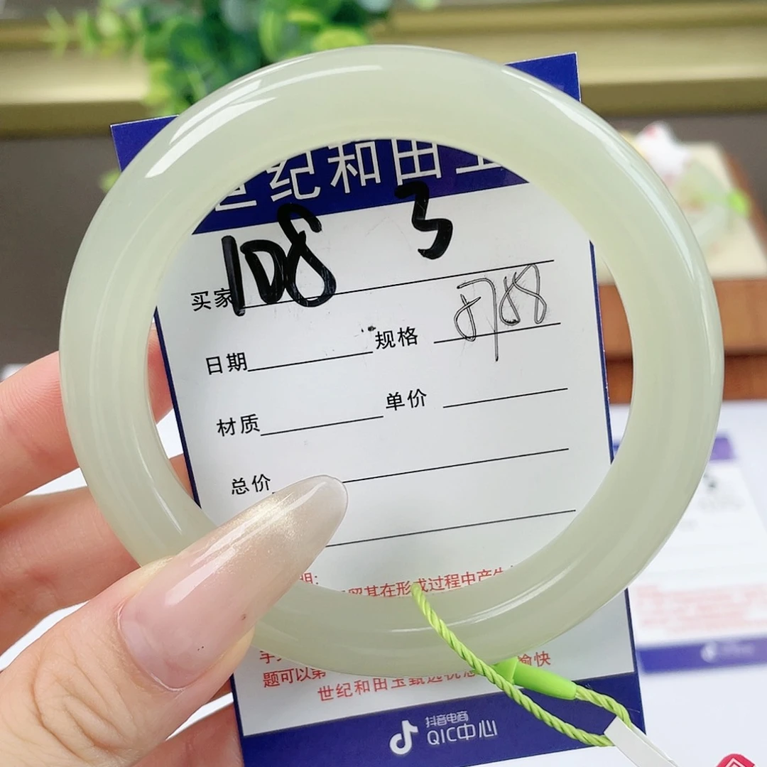 【闪购商品】和田玉手镯未镶嵌