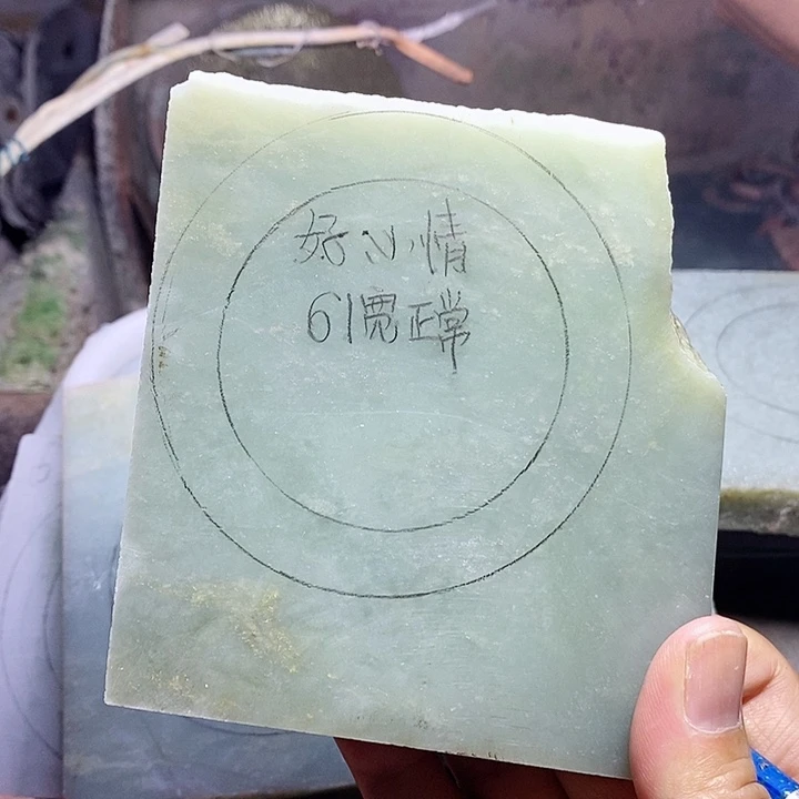 好***情未镶嵌手镯和田玉加工定制