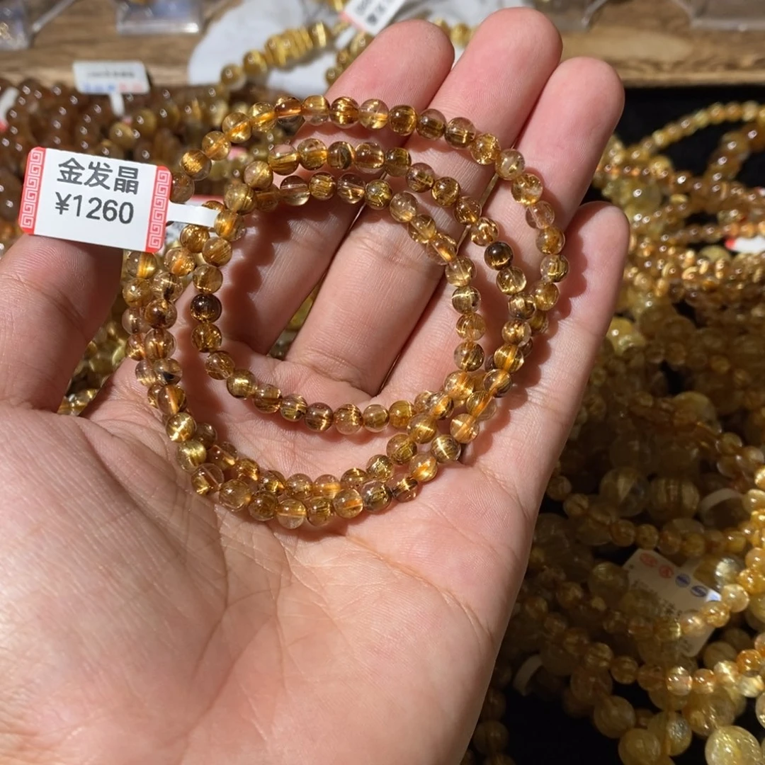 未镶嵌手链发晶5.4清