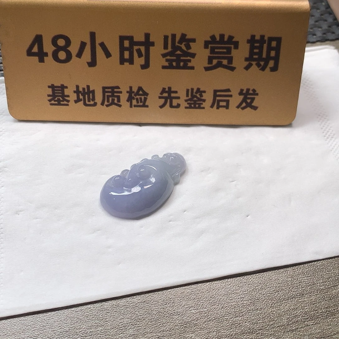 颈饰未镶嵌翡翠如意