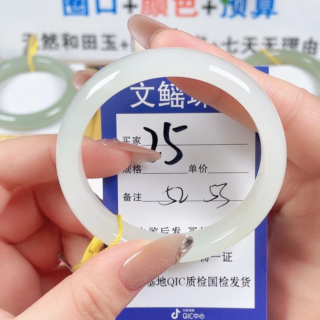 未镶嵌手镯和田玉