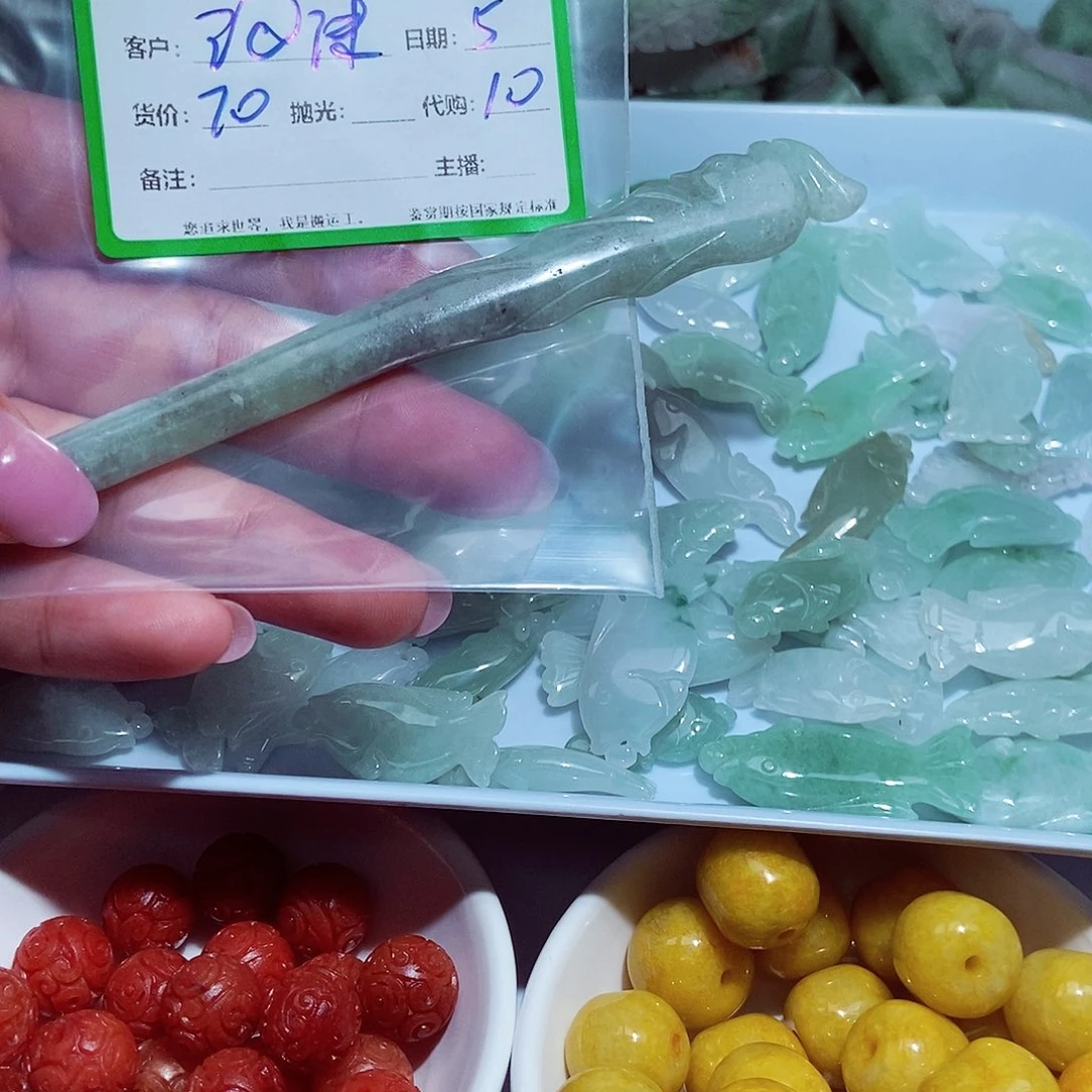 翡翠散珠泡*136336744776