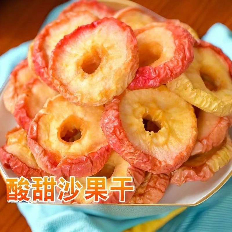 平谷本地沙果干酸甜可口小苹果新鲜苹果北京市