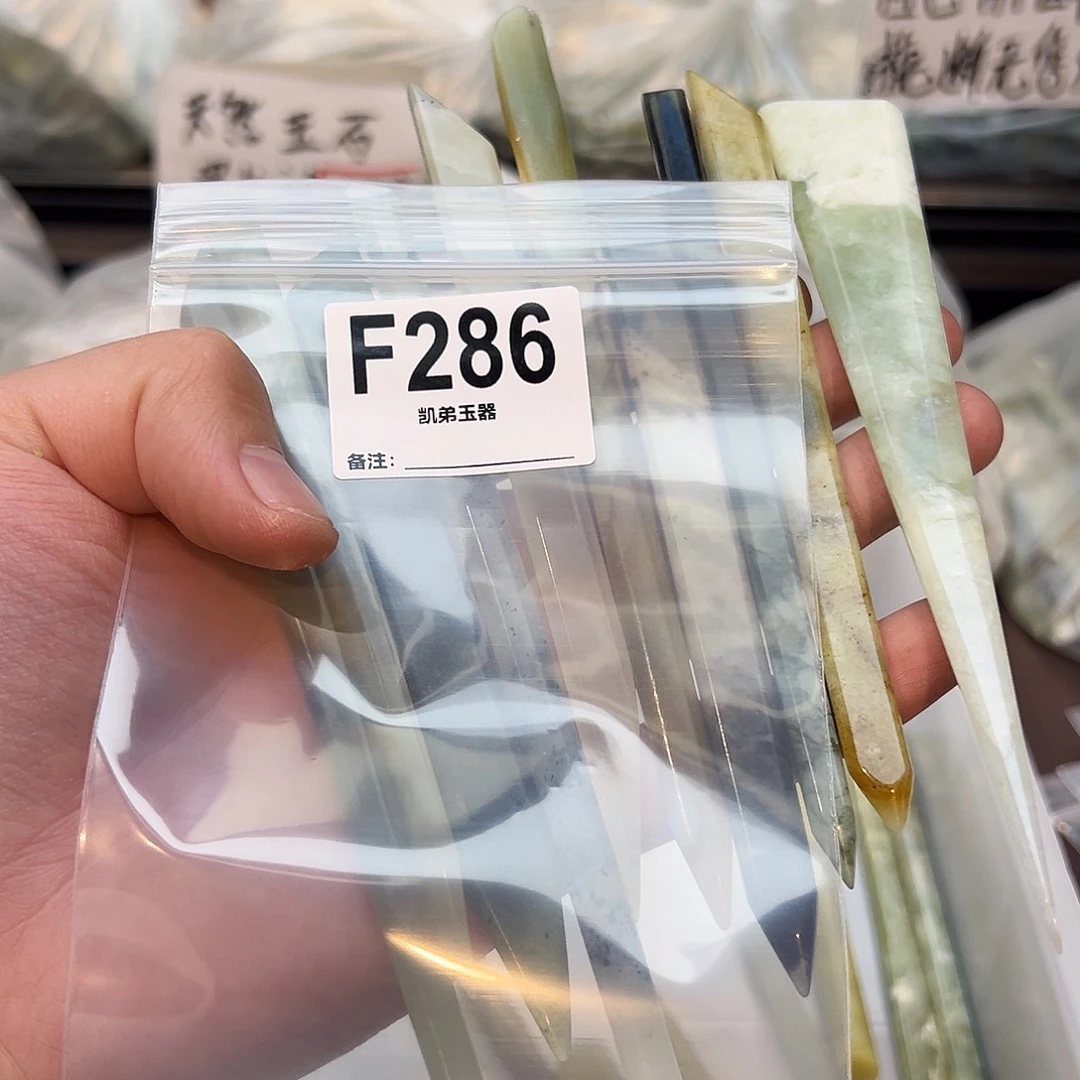 奕***皮蛇纹石玉合金发饰