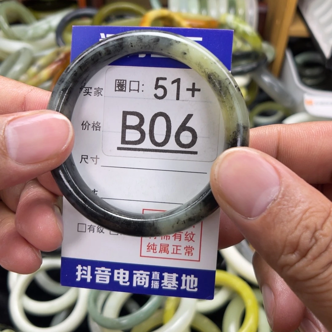未镶嵌透闪石-蛇纹石玉手镯