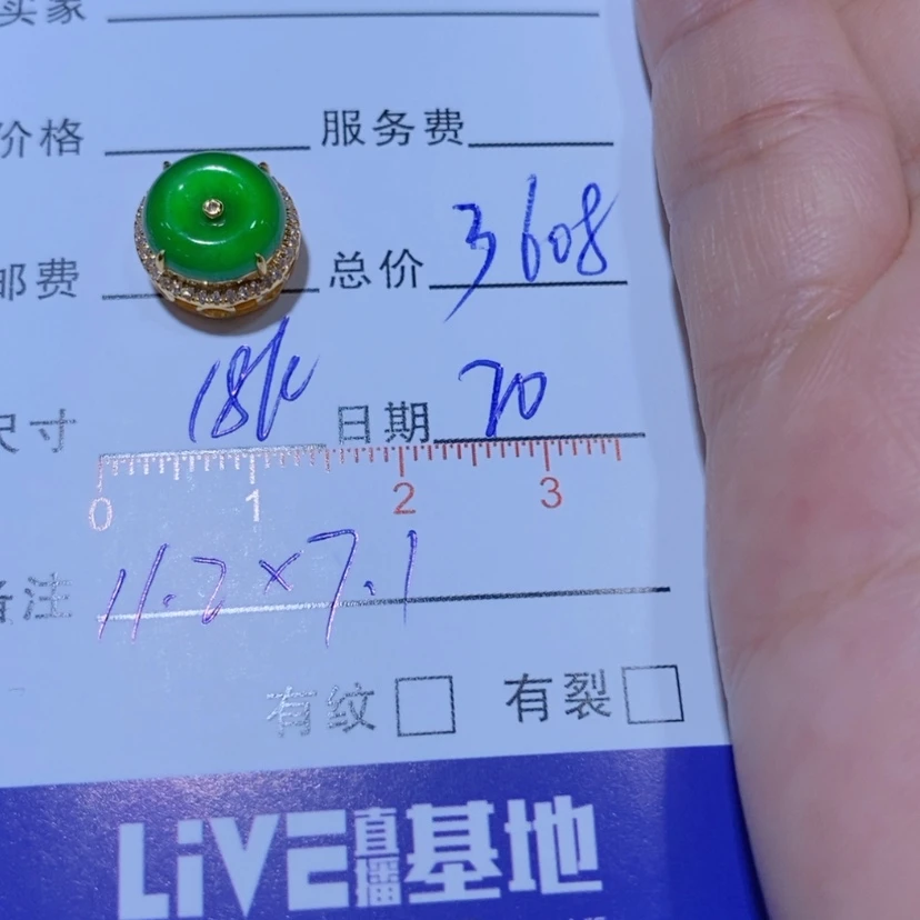 【闪购商品】颈饰18K金镶嵌翡翠轻****?