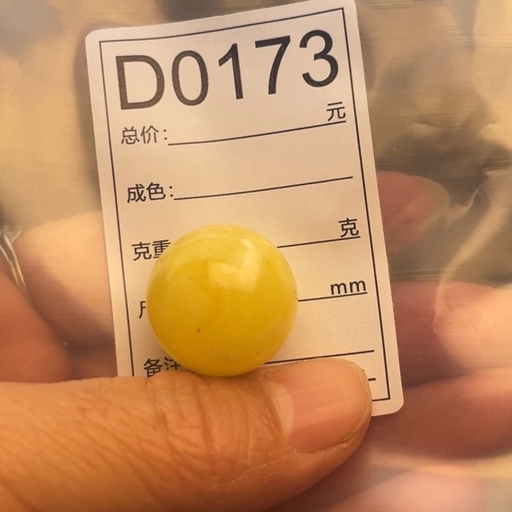 琥珀未镶嵌裸石微瑕20.3