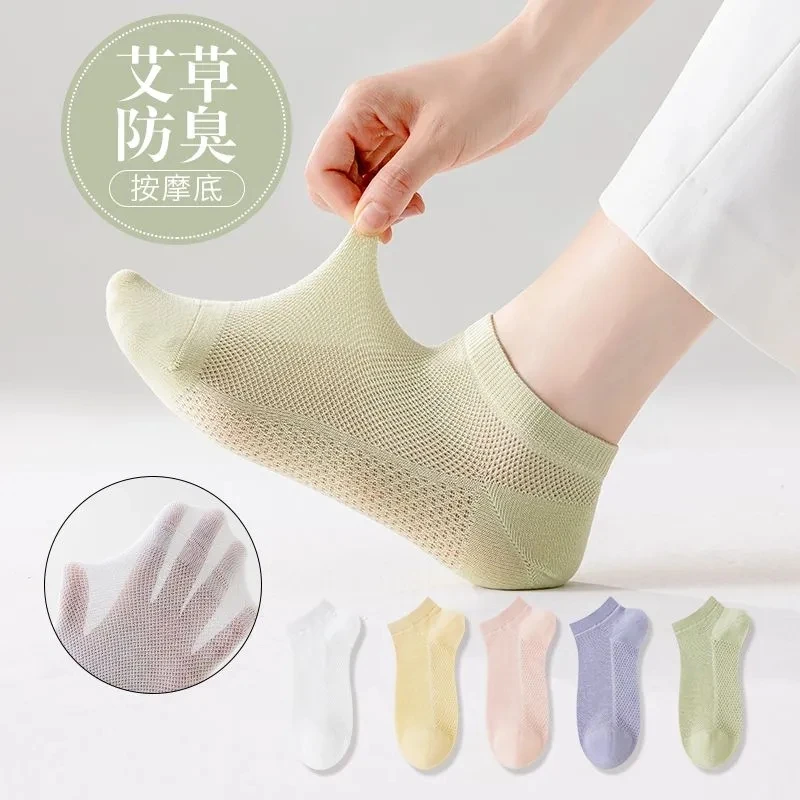 袜子女夏季薄款短袜艾草香芳防臭船袜夏天白色浅口女士纯色网眼袜