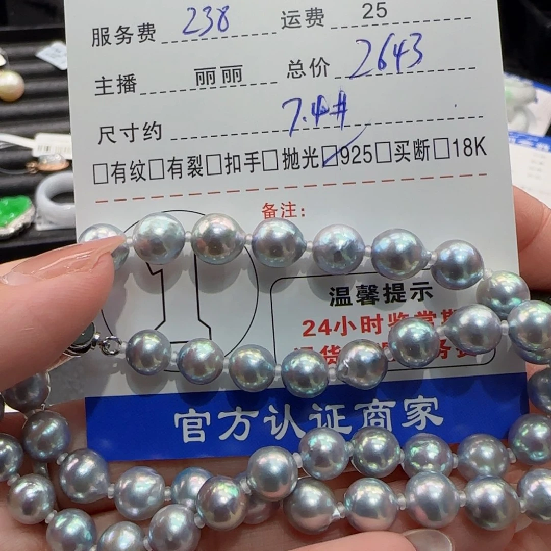 海水珍珠颈饰银S925镶嵌江*