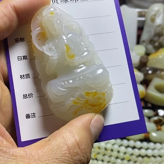 和田玉挂件未镶嵌老****号