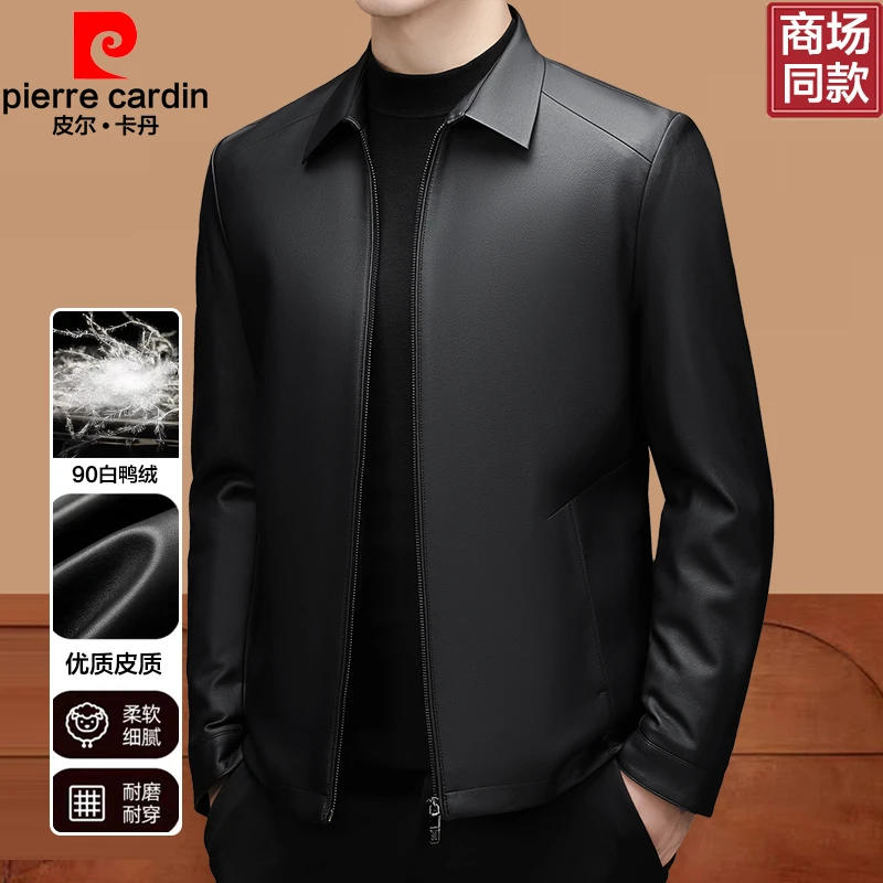 皮尔卡丹秋冬新款正品海宁皮衣男皮夹克休闲外套2025年爆款皮外套