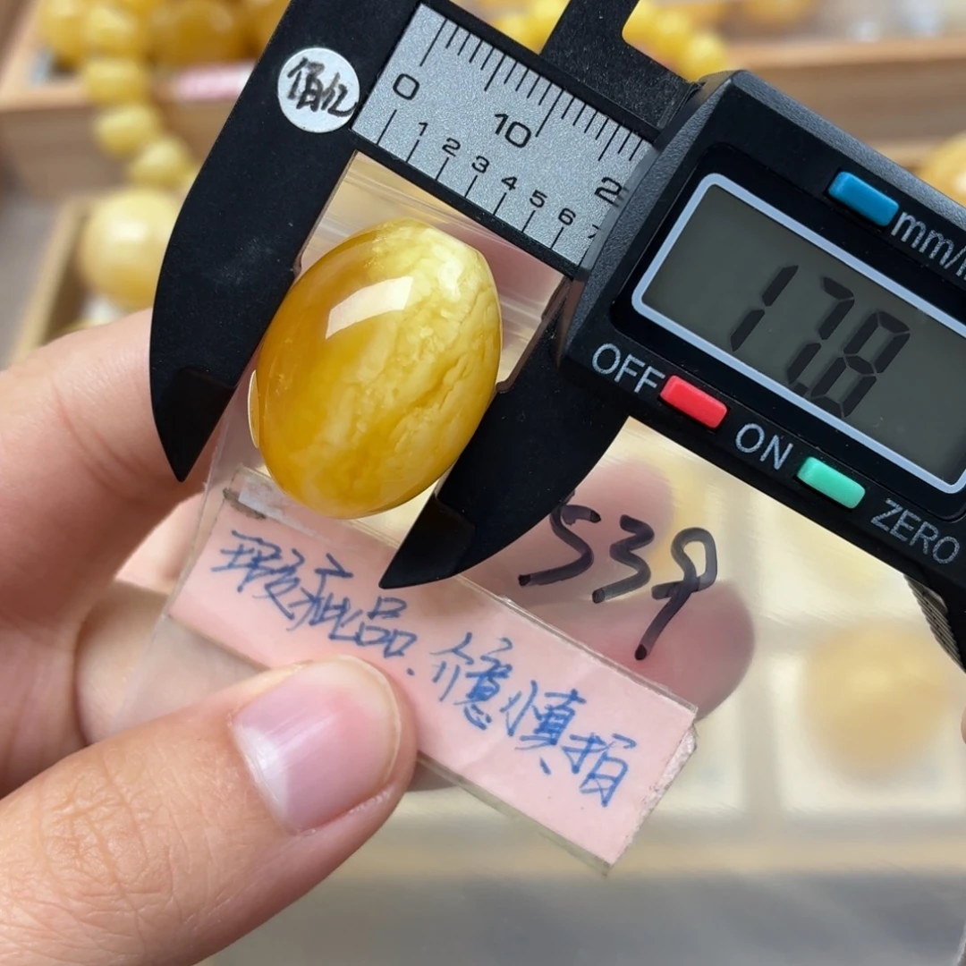 蜜蜡未镶嵌裸石蜜蜡