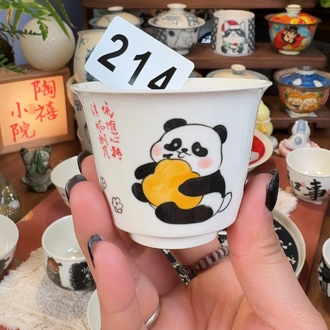 曦下岚行老师福利杯子214