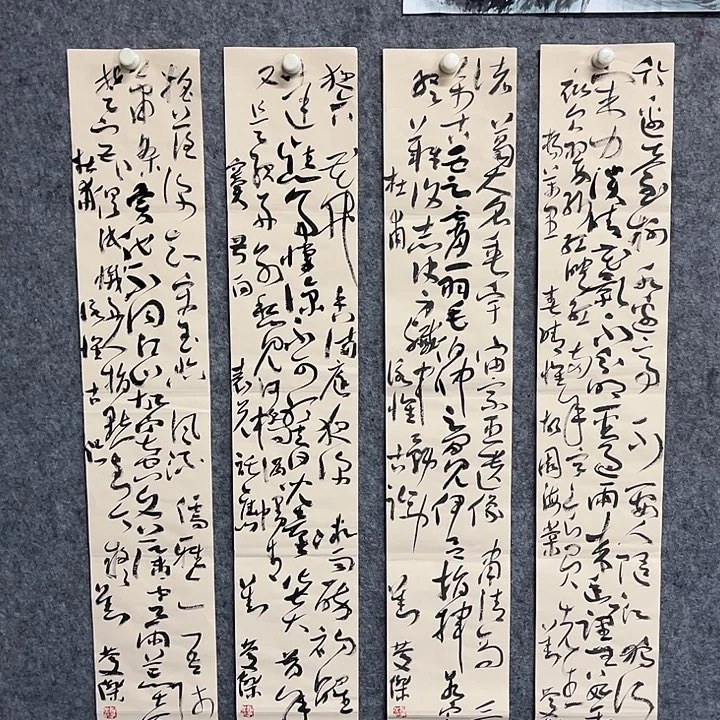 书法刘庆杰书法作品
