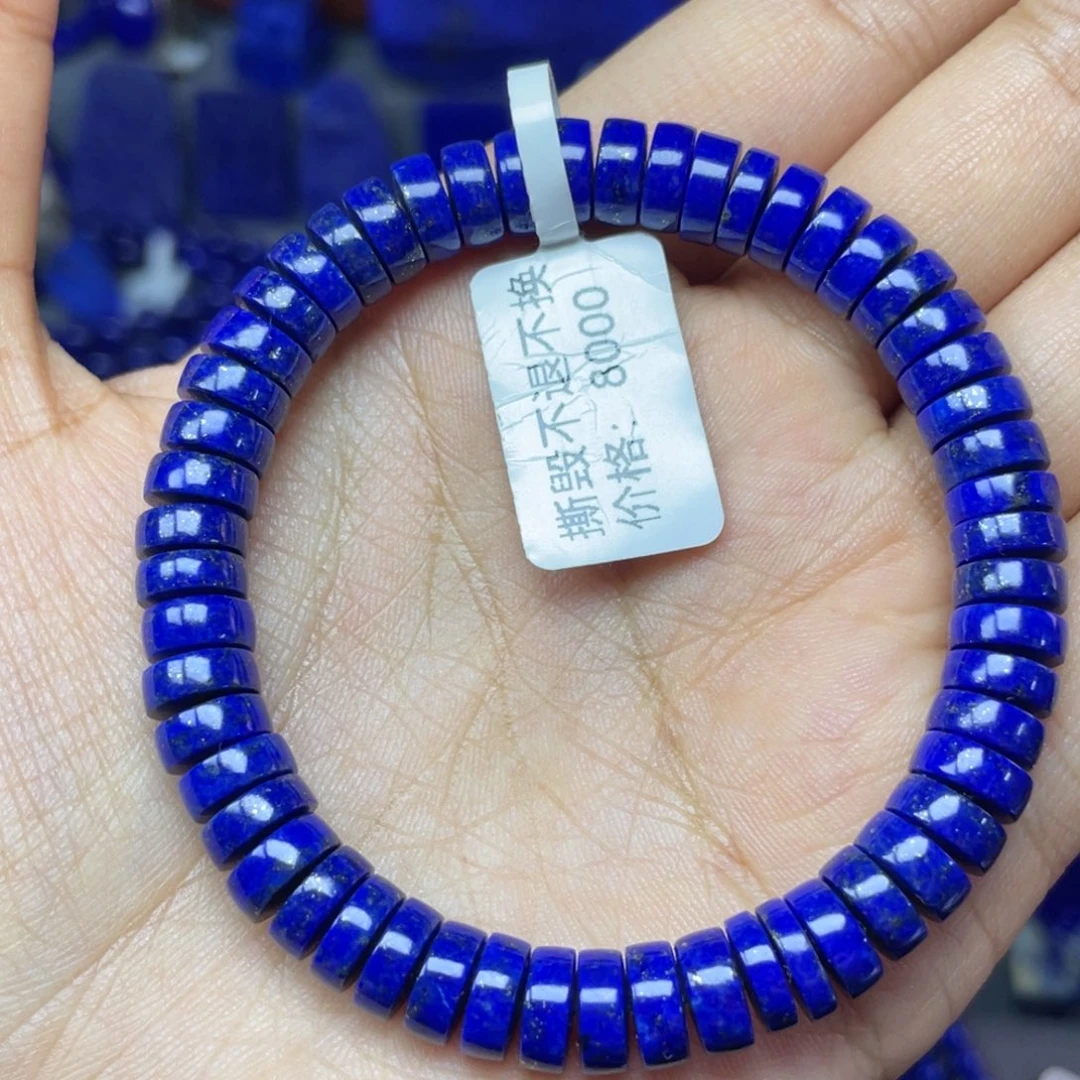 青金石未镶嵌8×3mm直切药片手串