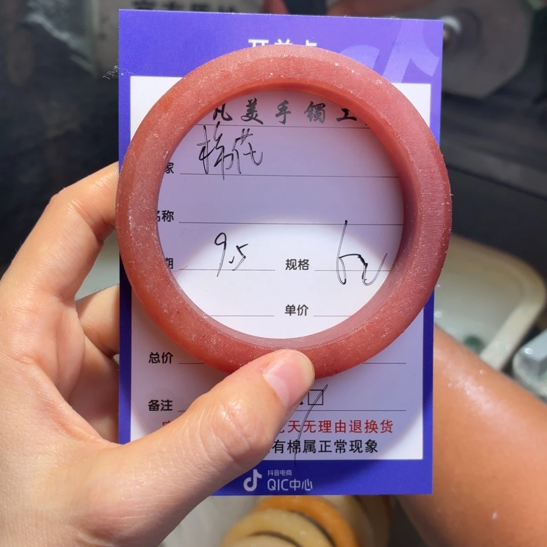 棉****未镶嵌手镯石英质玉