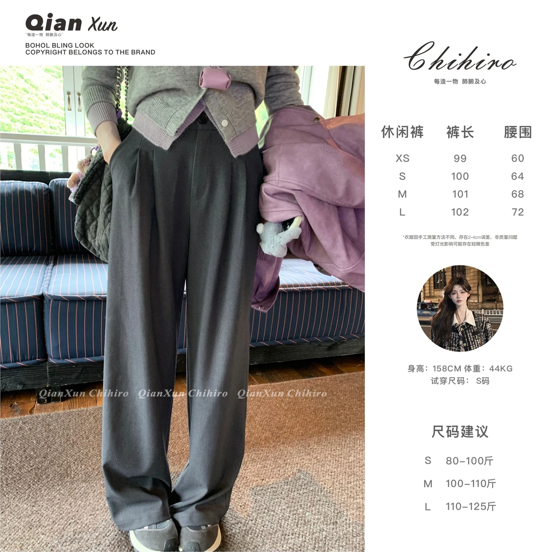 【千寻严选】秋季时尚百搭宽松洋气小众潮流减龄休闲裤QXQ5XXK3183A
