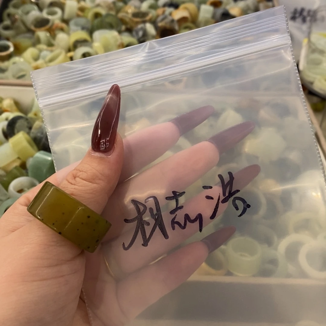 杨***浩蛇纹石玉未镶嵌戒指