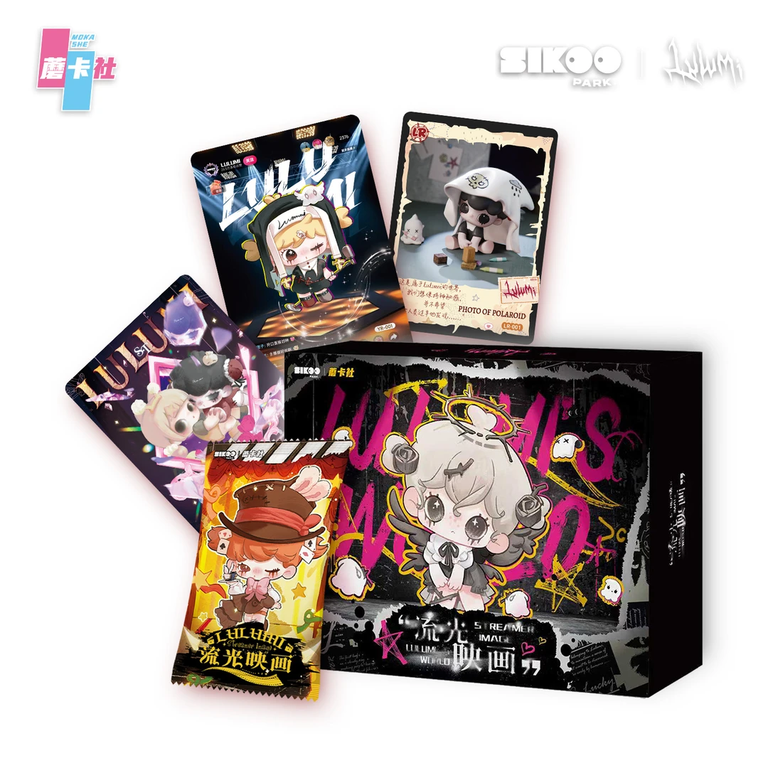 蘑卡社 x SIKOOPARKLulumi流光映画收藏卡盲盒（X代拆）