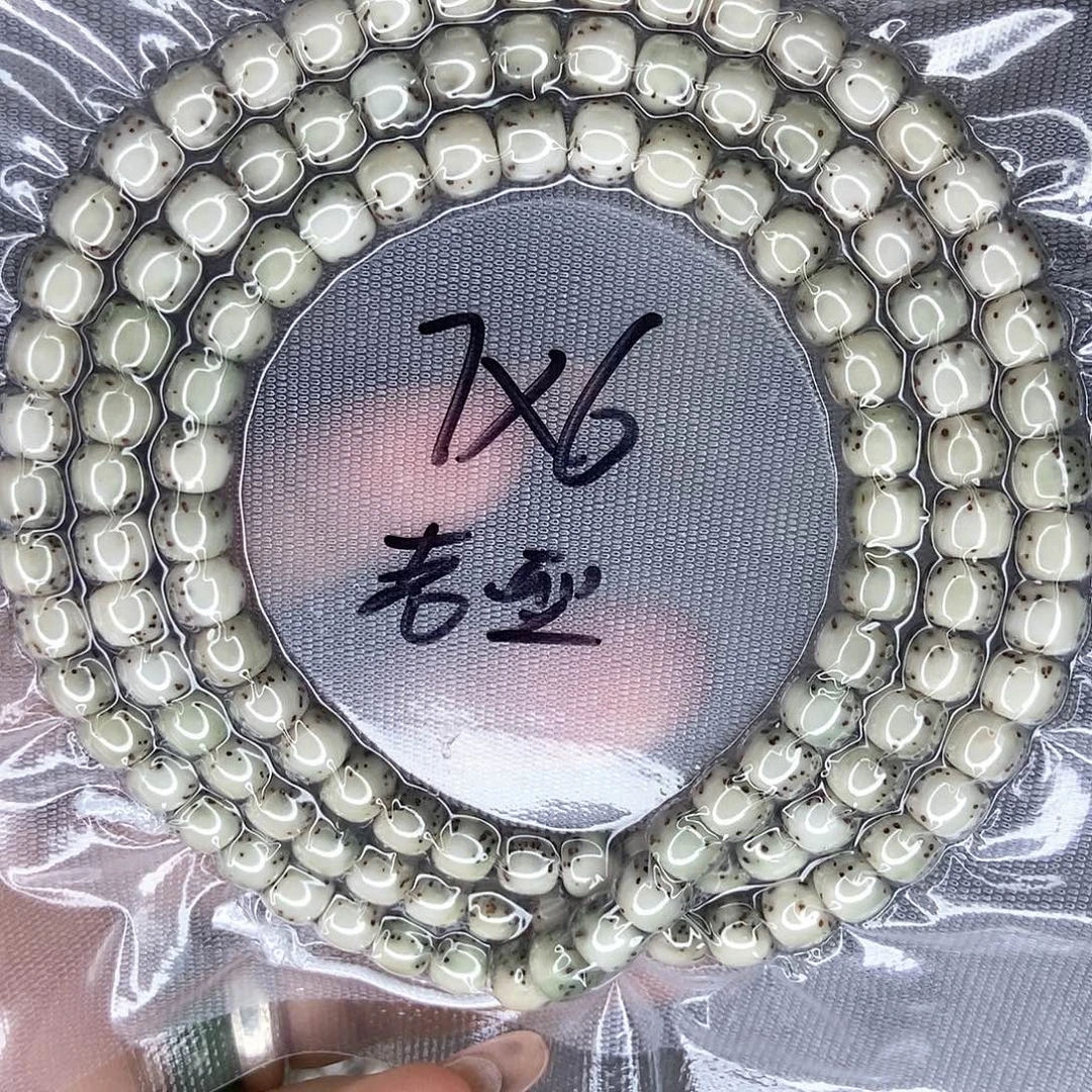 江***屿手串星月菩提星月
