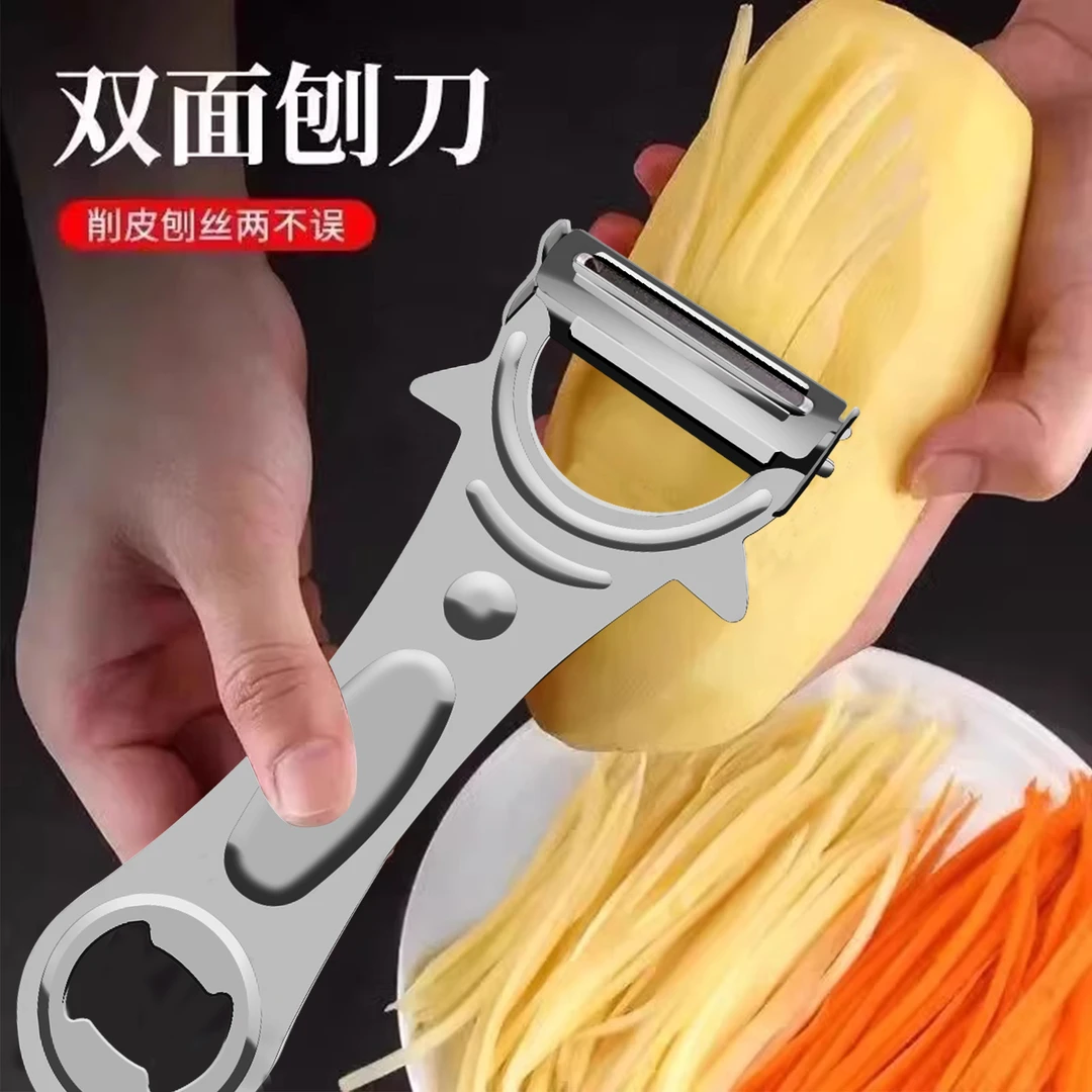 不锈钢削皮刀家用多功能刮皮刀开瓶器水果削皮蔬菜瓜刨土豆刨丝器