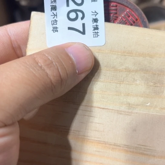 木武*新疆西藏不包邮267