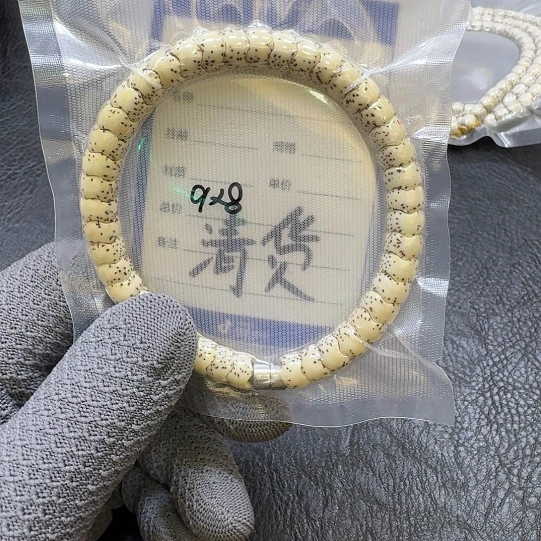 此***间手串星月菩提9mm原生态大留白龙抓手串（氧化走色