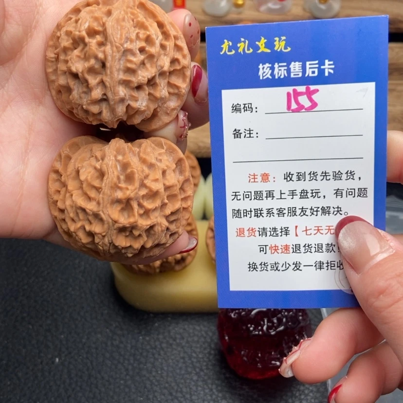 【闪购商品】文玩核桃把件45大苹果155