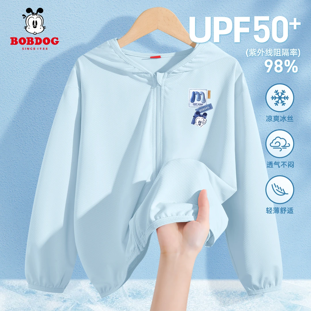 巴布豆卡乐男童冰丝防晒外套2025夏季新款透气儿童防紫外线空调服