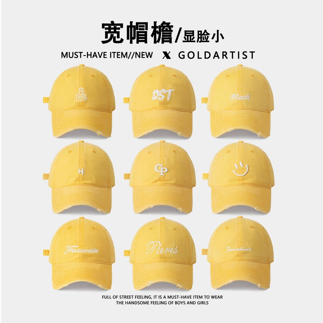 黄色棒球帽女夏2025新款破边鸭舌帽户外宽帽檐显脸小软顶男款帽子
