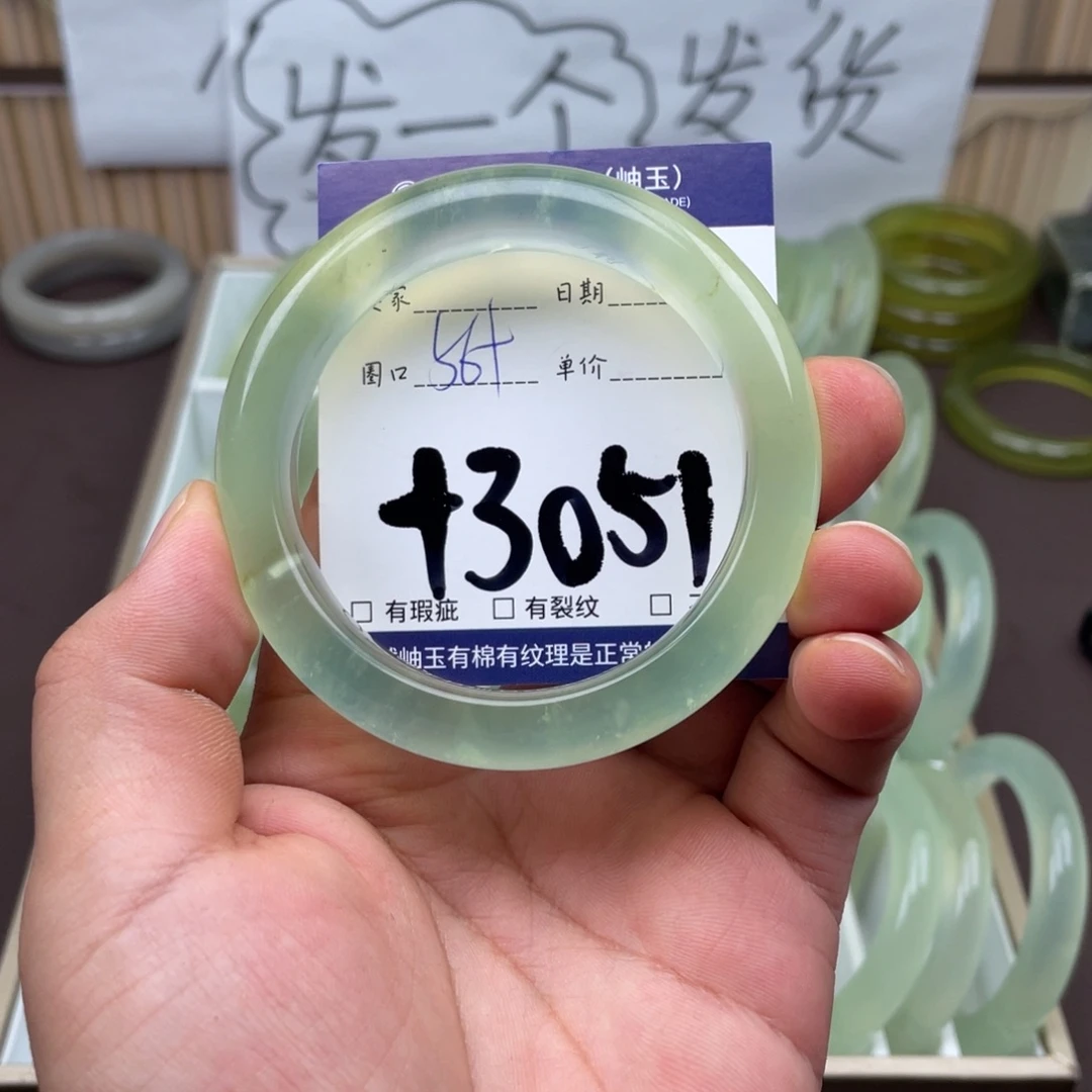未镶嵌岫玉手镯手镯