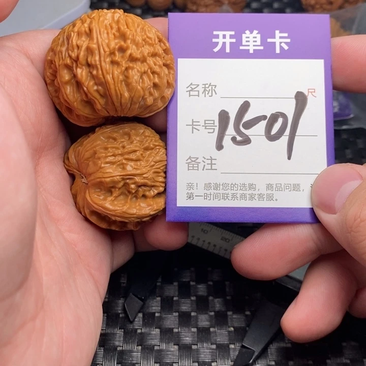 文玩核桃吊坠好果子