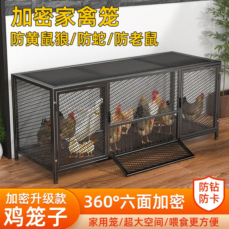 鸡笼子家用鸭鹅兔养殖加厚加密防鼠笼网片鸡笼兔子笼鸽笼户外大号