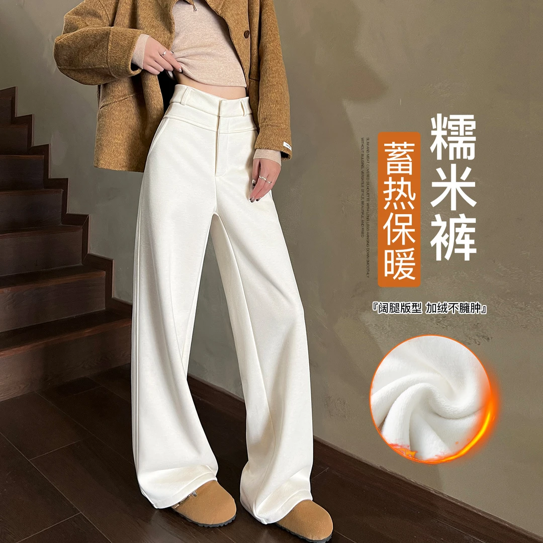 加绒毛呢裤加厚糯米裤女高个子加长版直筒裤冬高腰显瘦窄版阔腿裤