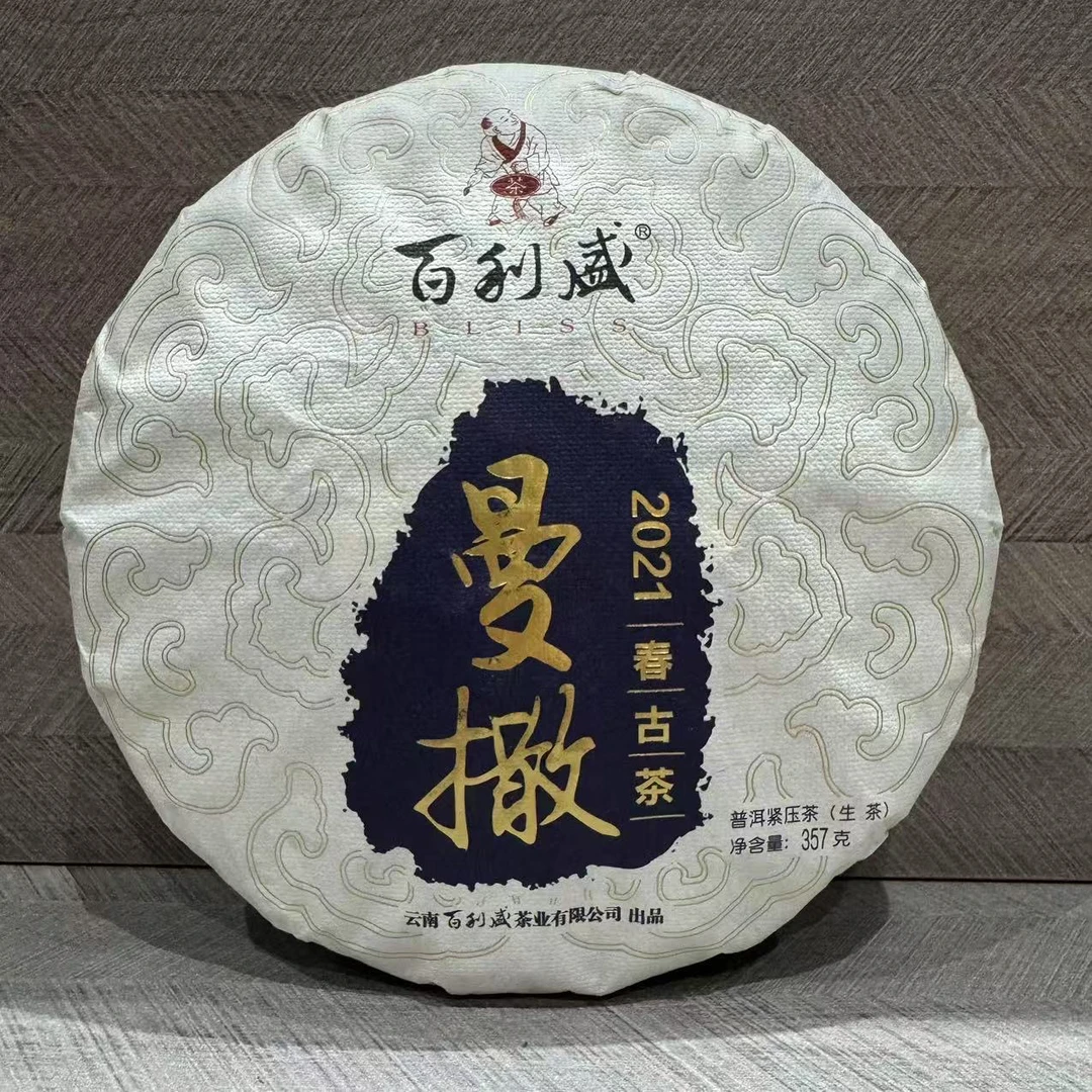 （百）蜜香曼撒2021古树易武之魂生357克/饼