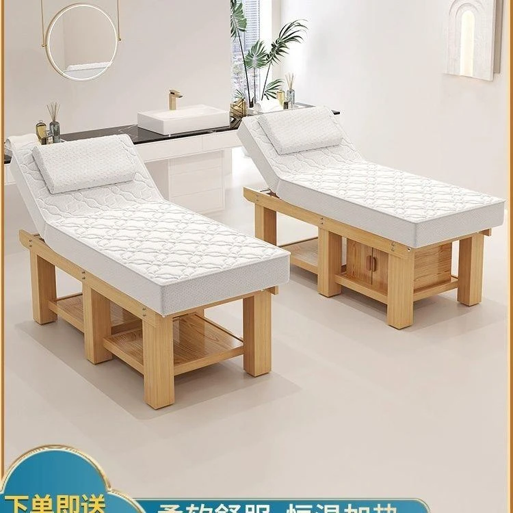 乳胶美容床电动带加热美容院专用实木按摩理疗推拿床纹绣美体带洞