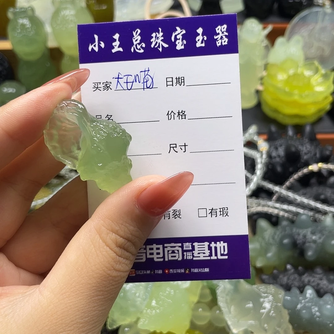 大***喵未镶嵌蛇纹石玉颈饰