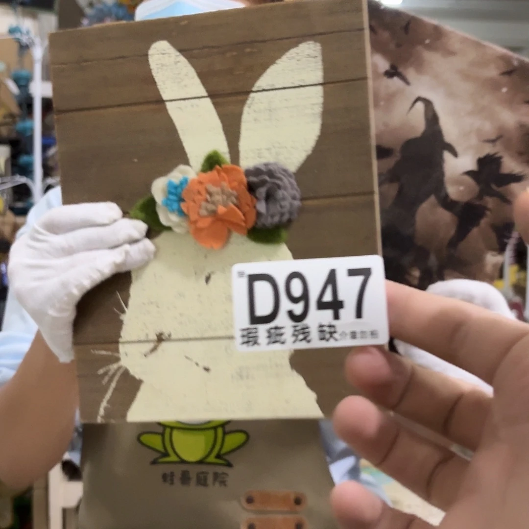 核桃木/黑胡桃（胡桃木）